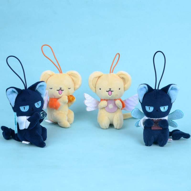 Car Accessories Decoration - Cute Cardcaptor Sakura Plush Keychain Cartoon