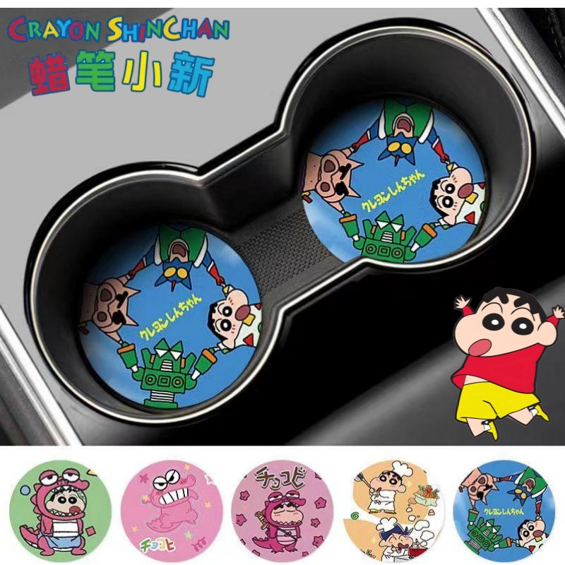 Crayon Shin-chan Nohara Shinno - Car Accessories Decoration review and price