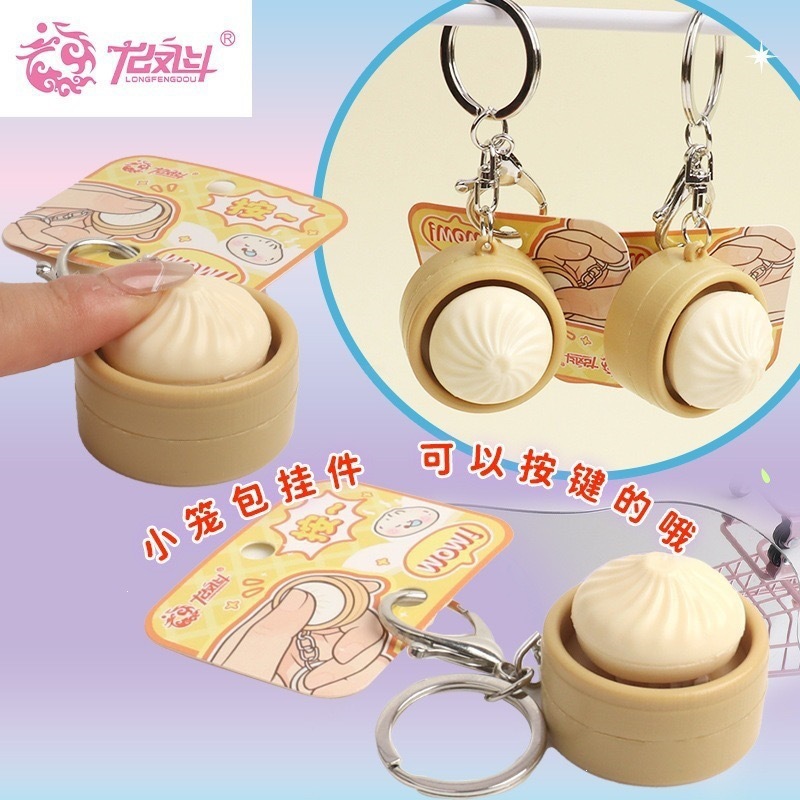 Longfengdou Simulated Squeeze  - Car Accessories Bunnings review and price