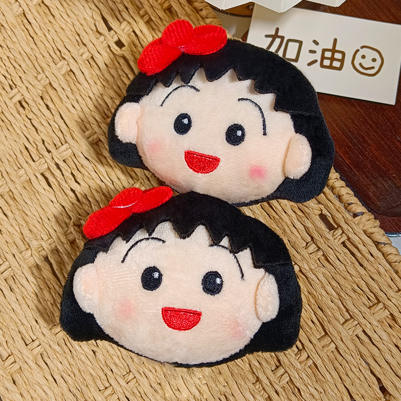 Cute Chibi Maruko Chan Plush K - Car Accessories Toy review and price