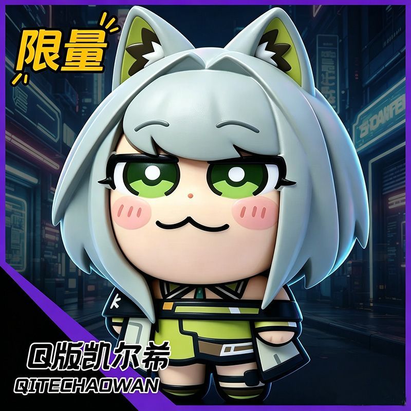 Arknights Kal'tsit  Anime Pvc  - Car Accessories Decoration review and price