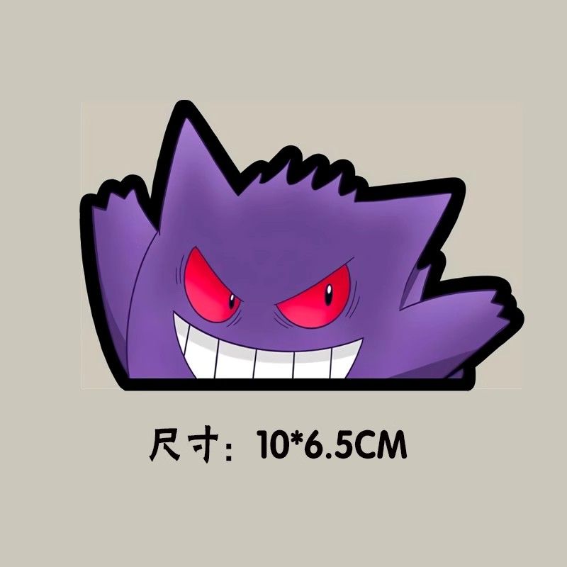 Pokémon car window sticker, Po - Car Accessories Toy review and price