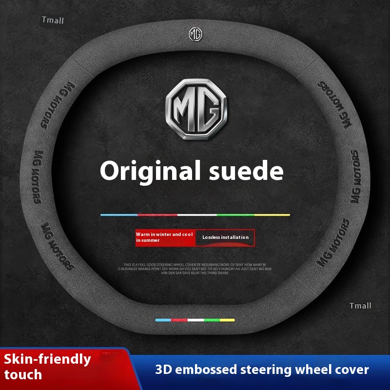 For MG ONE MG ES5 MG4 EV MG7 S - Car Accessories Logo review and price